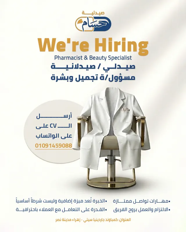 Social Media Management in Oman & the Gulf - hossam