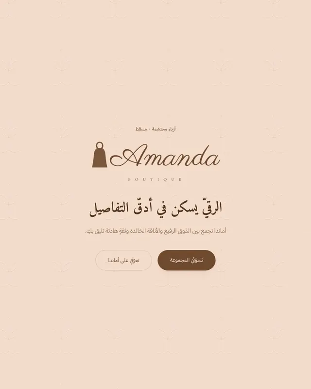 SEO Services, Arabic-First Search Optimization for the Gulf - amanda