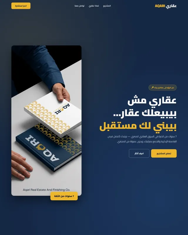 SEO Services, Arabic-First Search Optimization for the Gulf - aqari