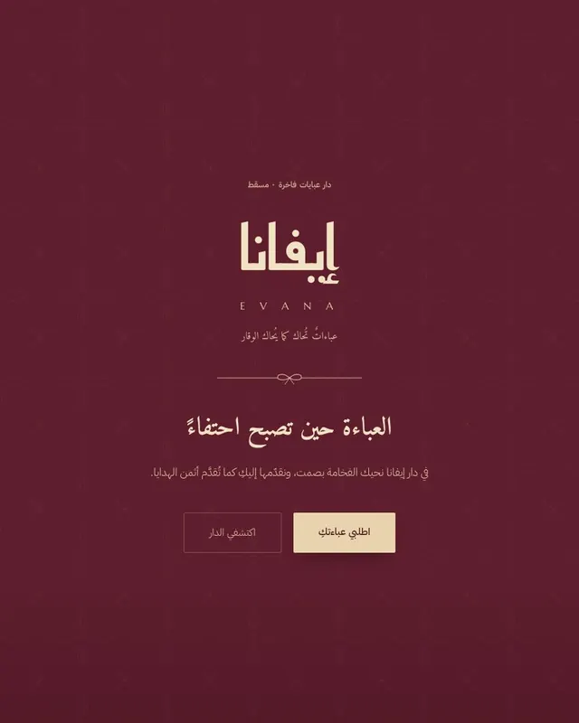 SEO Services, Arabic-First Search Optimization for the Gulf - evana