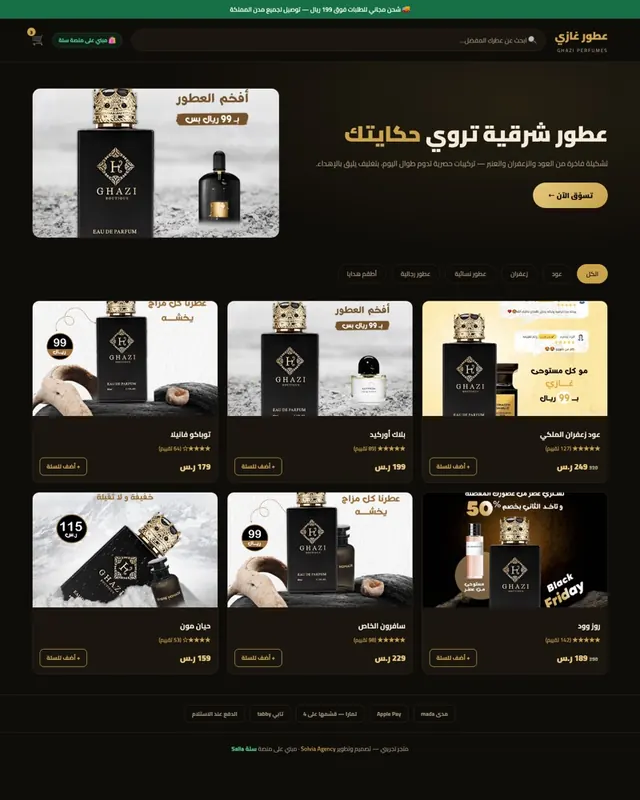 SEO Services, Arabic-First Search Optimization for the Gulf - store-ghazi